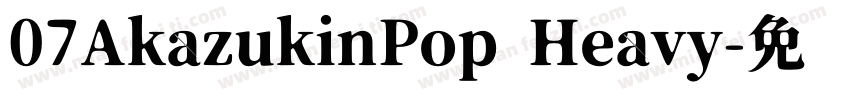07AkazukinPop Heavy字体转换